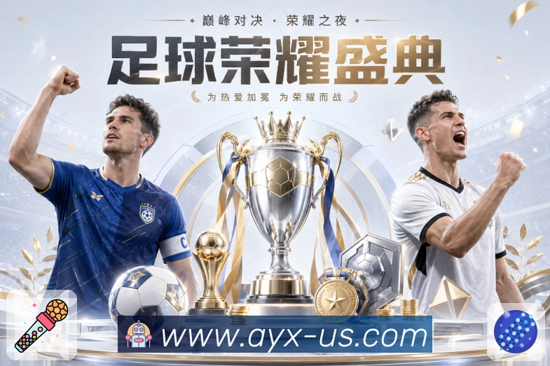 奖项图F3